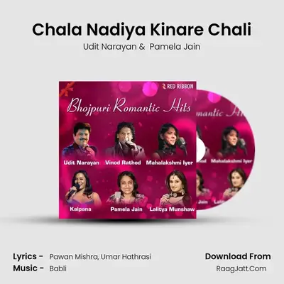 Chala Nadiya Kinare Chali Cover