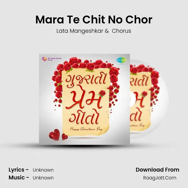 Mara Te Chit No Chor Cover