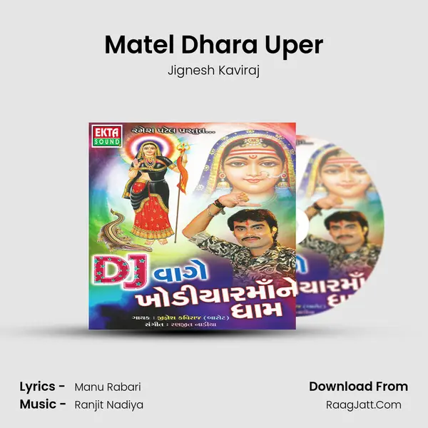 Matel Dhara Uper MP3 Song by Jignesh Kaviraj Cover