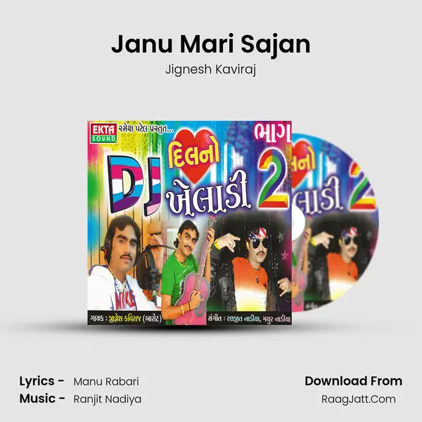 Janu Mari Sajan MP3 Song by Jignesh Kaviraj Cover