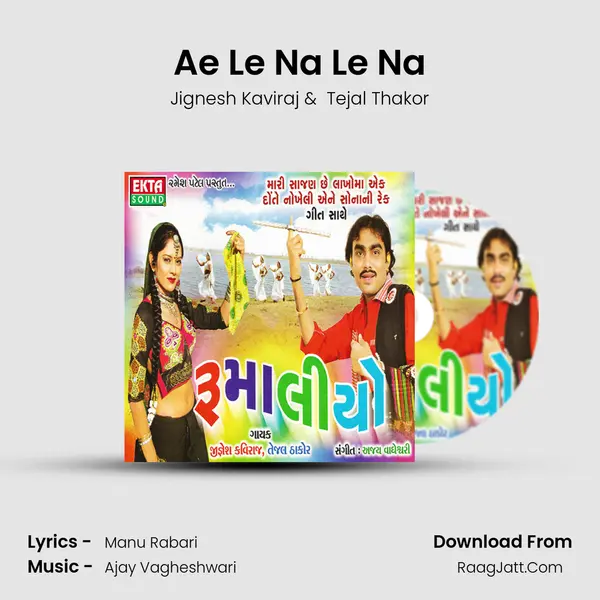 Ae Le Na Le Na MP3 Song by Jignesh Kaviraj Cover