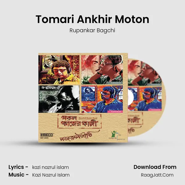 Tomari Ankhir Moton MP3 Song by Rupankar Bagchi Cover