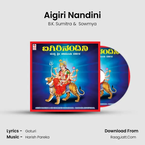 Aigiri Nandini MP3 Song by B.K. Sumitra Cover