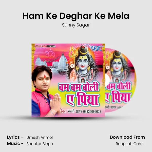Ham Ke Deghar Ke Mela MP3 Song by Sunny Sagar Cover