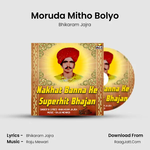 Moruda Mitho Bolyo MP3 Song by Bhikaram Jajra Cover