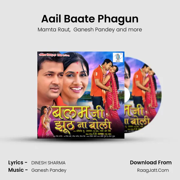 Aail Baate Phagun MP3 Song by Mamta Raut Cover