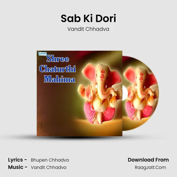 Sab Ki Dori MP3 Song by Vandit Chhadva Cover