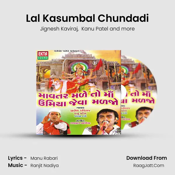 Lal Kasumbal Chundadi MP3 Song by Jignesh Kaviraj Cover