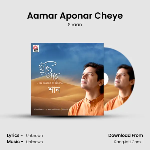 Aamar Aponar Cheye MP3 Song by Shaan Cover