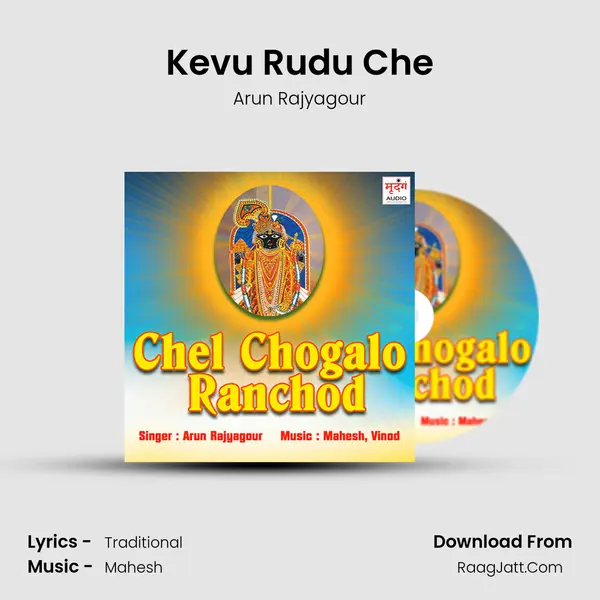 Kevu Rudu Che mp3 song