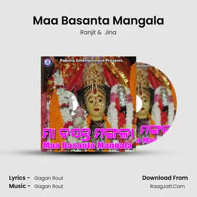Maa Basanta Mangala - Ranjit