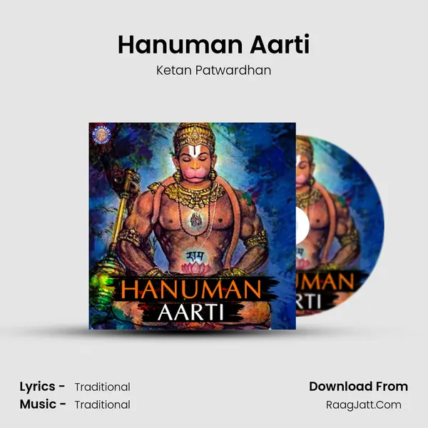 Hanuman Aarti - Ketan Patwardhan
