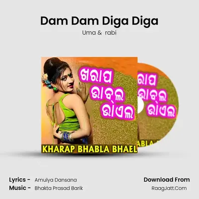Dam Dam Diga Diga MP3 Song by Uma Cover