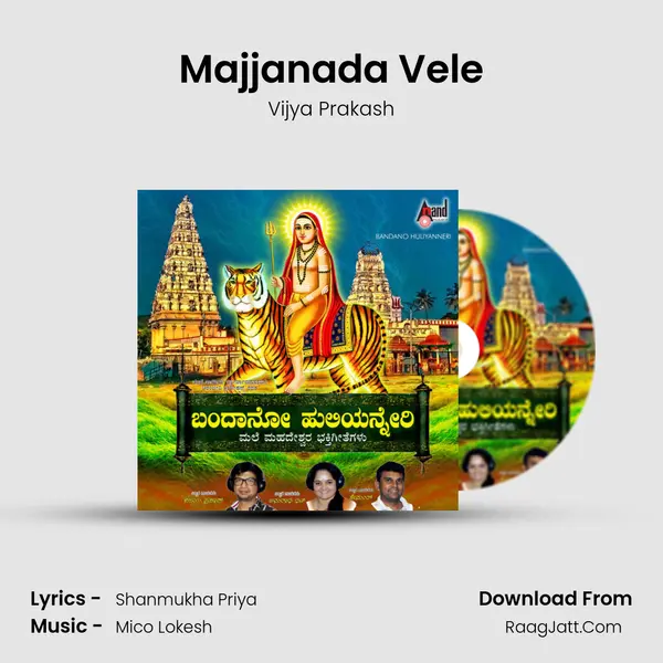 Majjanada Vele MP3 Song by Vijya Prakash Cover