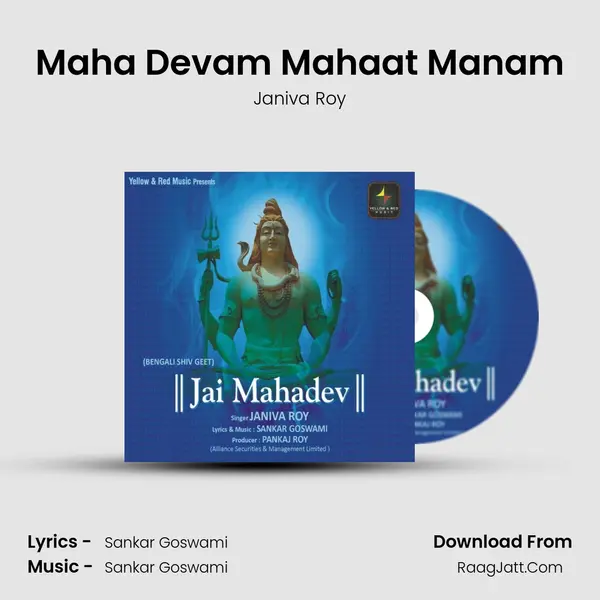 Maha Devam Mahaat Manam MP3 Song by Janiva Roy Cover