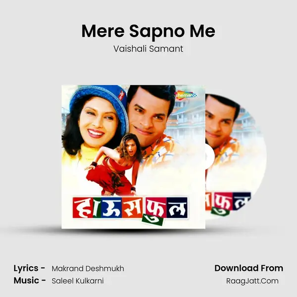 Mere Sapno Me MP3 Song by Vaishali Samant Cover