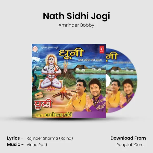 Nath Sidhi Jogi MP3 Song by Amrinder Bobby Cover