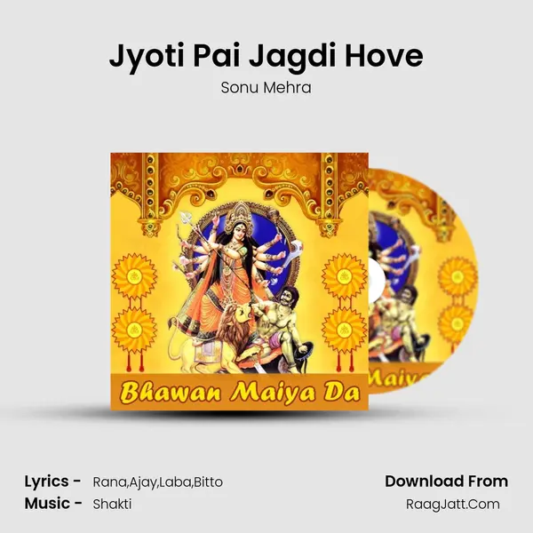 Jyoti Pai Jagdi Hove mp3 song