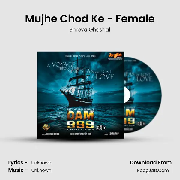 Mujhe Chod Ke - Female Cover