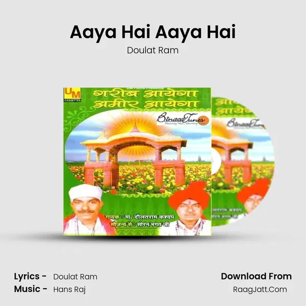 Aaya Hai Aaya Hai mp3 song