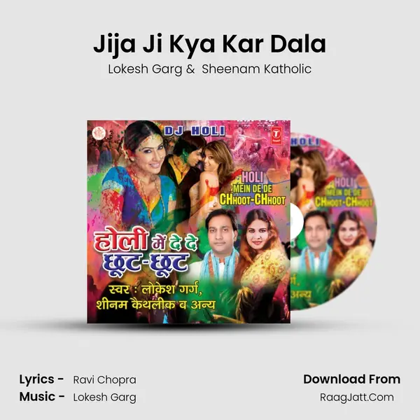 Jija Ji Kya Kar Dala MP3 Song by Lokesh Garg Cover