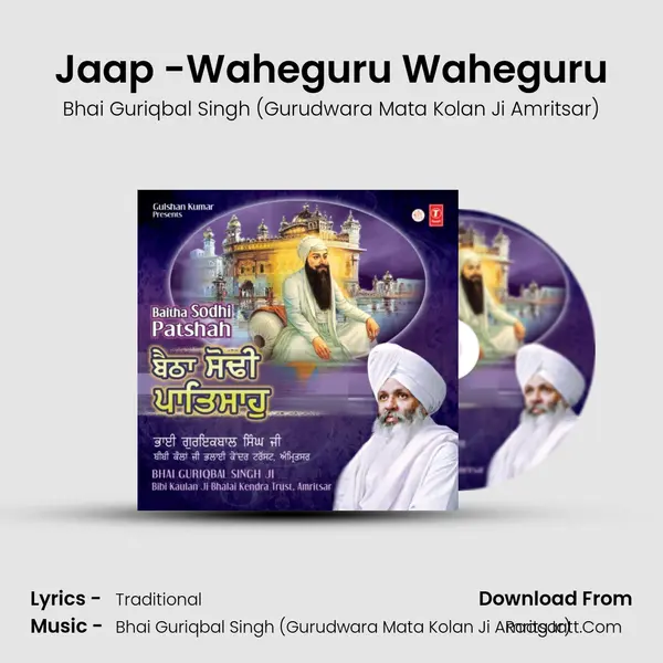 Jaap -Waheguru Waheguru MP3 Song by Bhai Guriqbal Singh (Gurudwara Mata Kolan Ji Amritsar) Cover