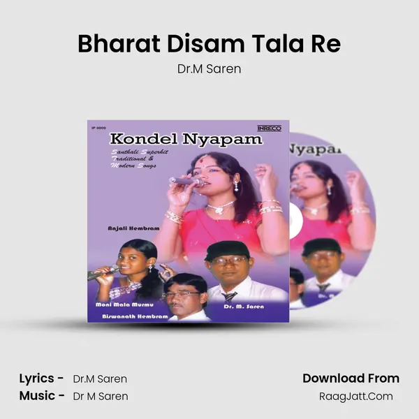 Bharat Disam Tala Re mp3 song