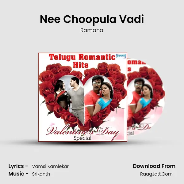 Nee Choopula Vadi MP3 Song by Ramana Cover