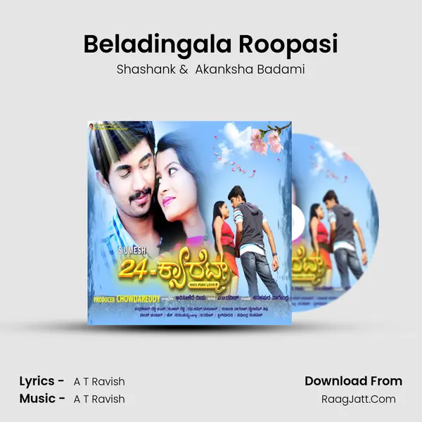 Beladingala Roopasi MP3 Song by Shashank Cover