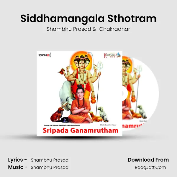 Siddhamangala Sthotram MP3 Song by Shambhu Prasad Cover