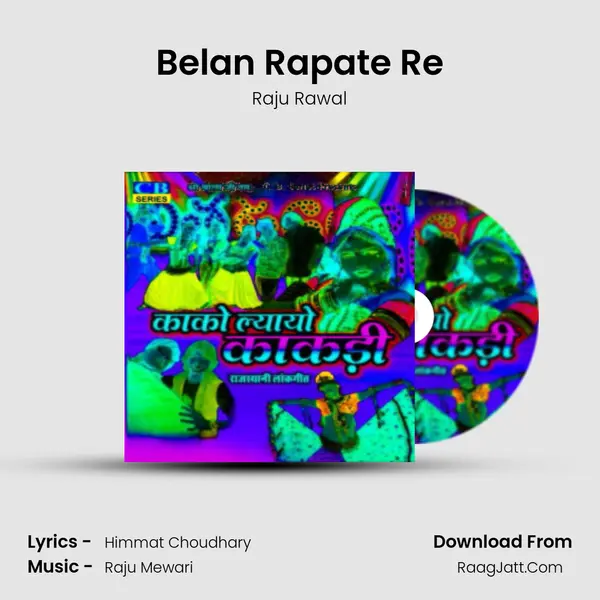 Belan Rapate Re MP3 Song by Raju Rawal Cover
