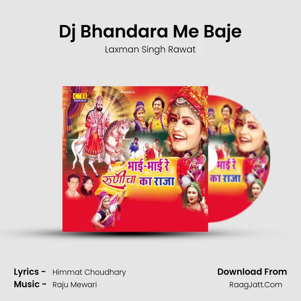 Dj Bhandara Me Baje MP3 Song by Laxman Singh Rawat Cover