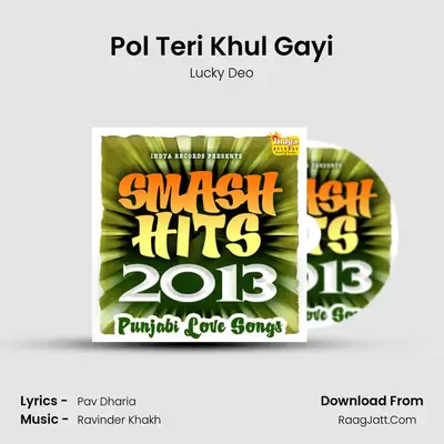 Pol Teri Khul Gayi MP3 Song by Lucky Deo Cover