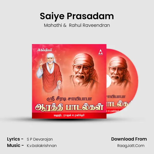 Saiye Prasadam MP3 Song by Mahathi Cover