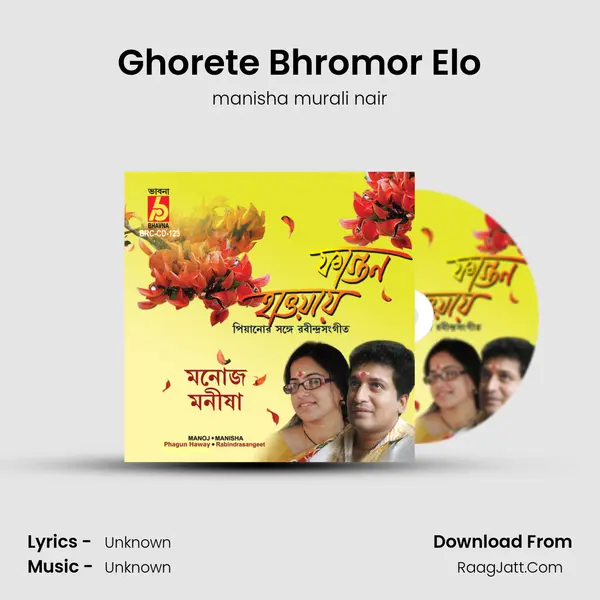 Ghorete Bhromor Elo MP3 Song by manisha murali nair Cover
