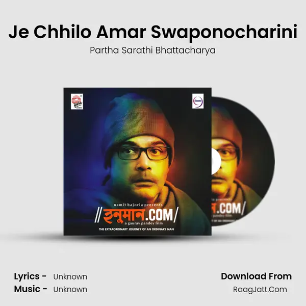 Je Chhilo Amar Swaponocharini MP3 Song by Partha Sarathi Bhattacharya Cover