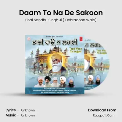 Daam To Na De Sakoon MP3 Song by Bhai Sandhu Singh Ji ( Dehradoon Wale) Cover
