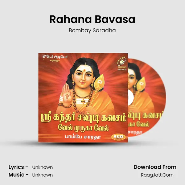 Rahana Bavasa MP3 Song by Bombay Saradha Cover