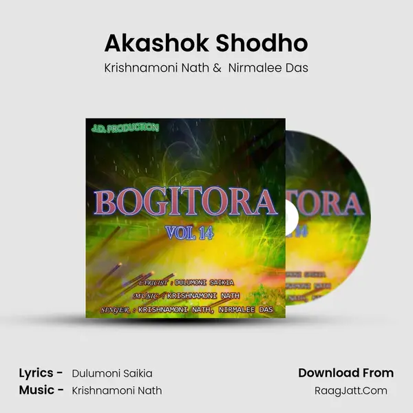 Akashok Shodho MP3 Song by Krishnamoni Nath Cover