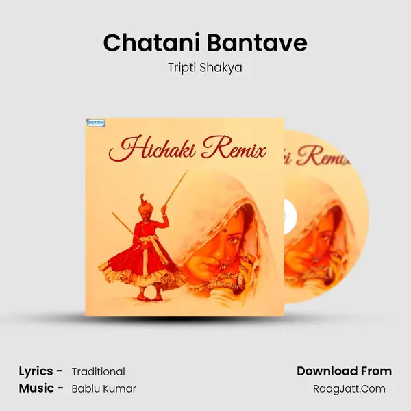 Chatani Bantave MP3 Song by Tripti Shakya Cover