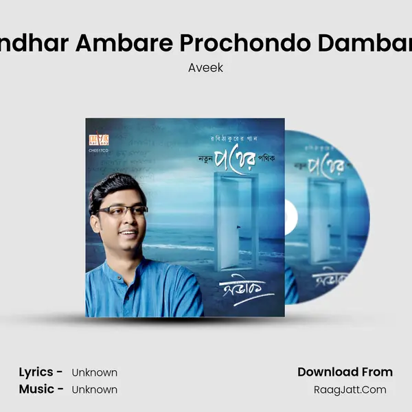 Andhar Ambare Prochondo Dambaru MP3 Song by Aveek Cover