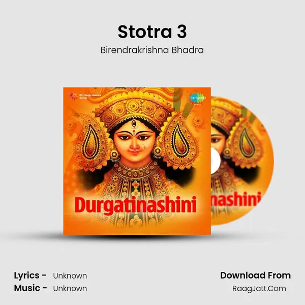 Stotra 3 MP3 Song by Birendrakrishna Bhadra Cover