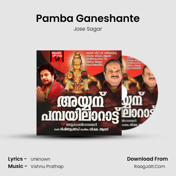Pamba Ganeshante MP3 Song by Jose Sagar Cover