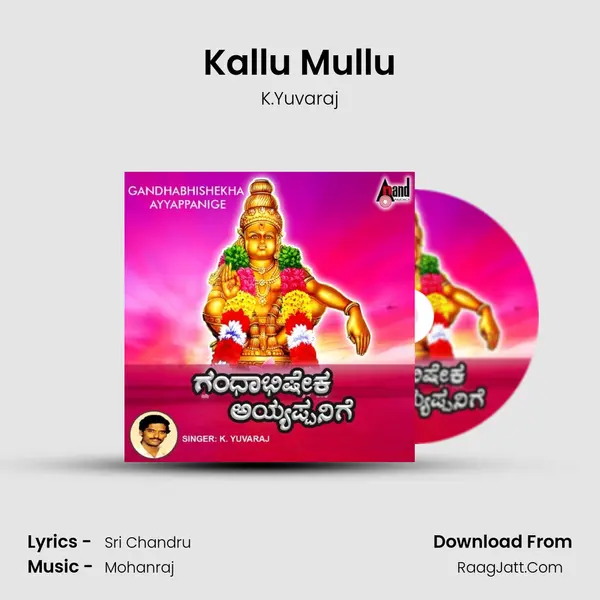Kallu Mullu MP3 Song by K.Yuvaraj Cover