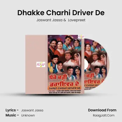 Dhakke Charhi Driver De MP3 Song by Jaswant Jassa Cover