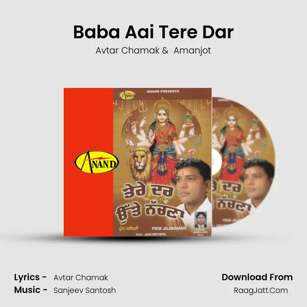 Baba Aai Tere Dar MP3 Song by Avtar Chamak Cover
