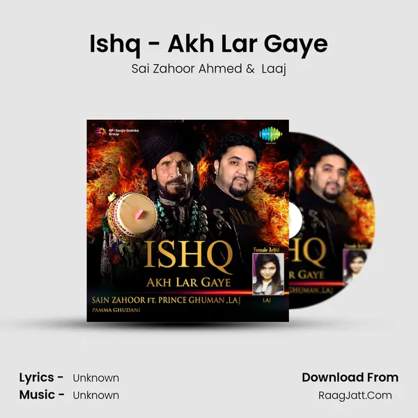 Akh Lar Gaye - Sai Zahoor Ahmed