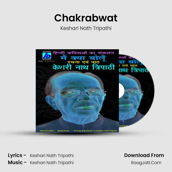 Chakrabwat MP3 Song by Keshari Nath Tripathi Cover