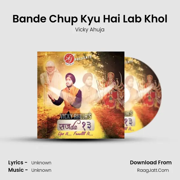 Bande Chup Kyu Hai Lab Khol MP3 Song by Vicky Ahuja Cover