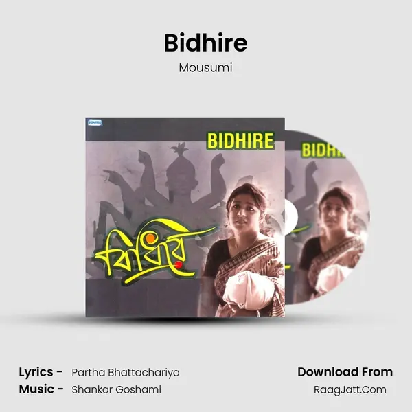 Bidhire MP3 Song by Mousumi Cover